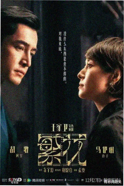 资讯配图:免费电影网站域名变迁观察